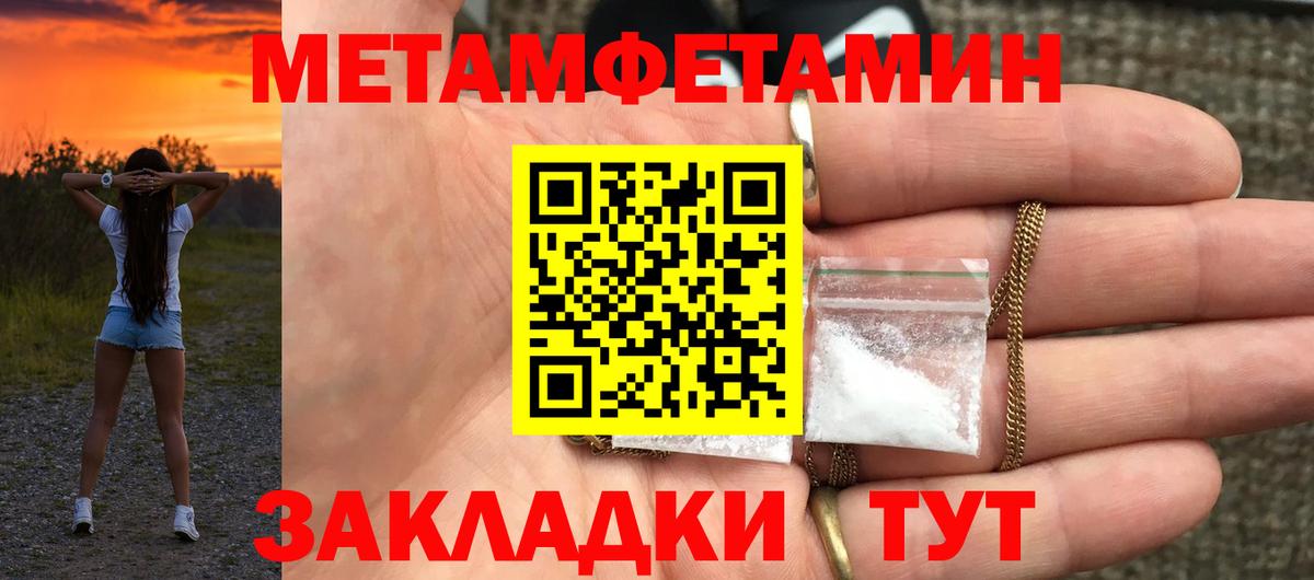 Amphetamine Розовый Заинск
