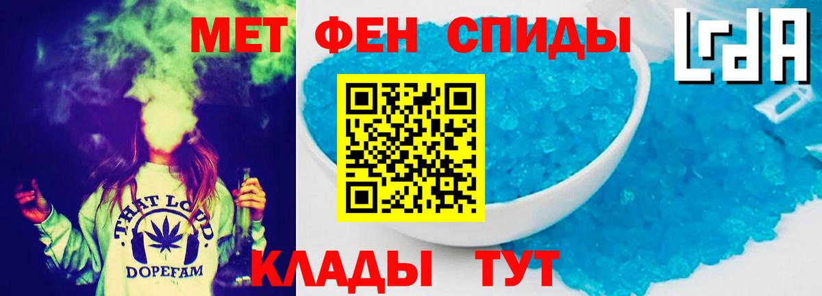 Амфетамин 98%  Вход с VPN  Амфетамин  Amphetamine  Заинск 