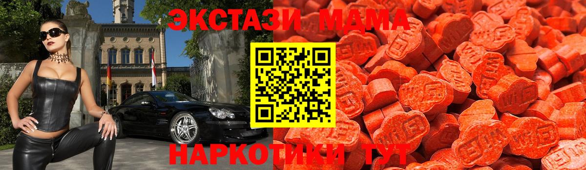 Экстази бентли Заинск