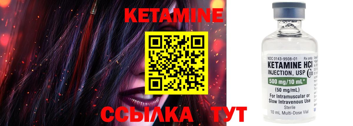 мориарти какой сайт  Кетамин VHQ  Вход с VPN  Заинск 