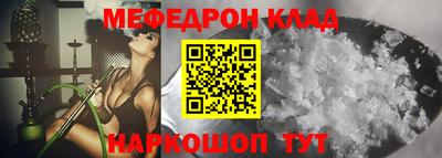 MESCALINE Ярославль