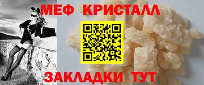 MESCALINE Ярославль