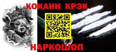 мескалин Ярцево