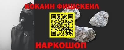 мескалин Ярцево