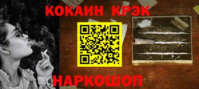мескалин Ярцево