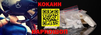 мескалин Ярцево