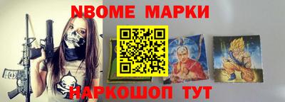 мескалин Ярцево