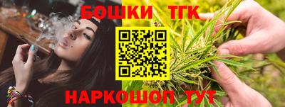 мескалин Ярцево