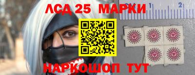 мескалин Ярцево