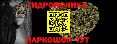 MESCALINE Ярославль
