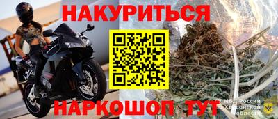 дурь Янаул