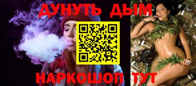 дурь Янаул