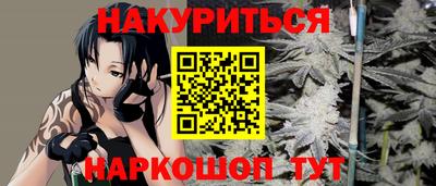 мескалин Ярцево
