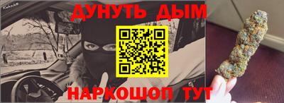 дурь Янаул