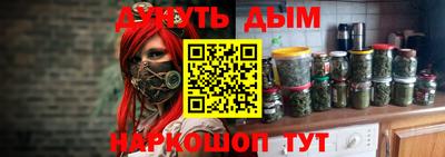 мескалин Ярцево