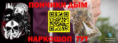 мескалин Ярцево