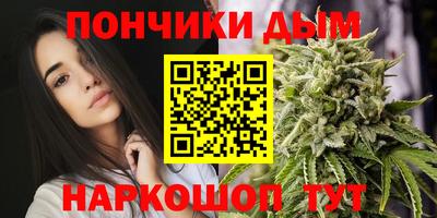 мескалин Ярцево