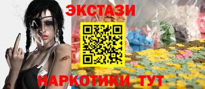 мескалин Ярцево