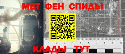 мескалин Ярцево
