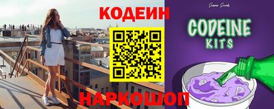 MESCALINE Ярославль