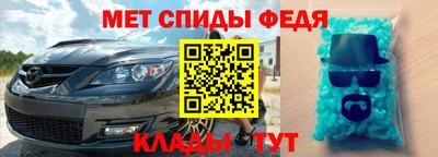 MESCALINE Ярославль