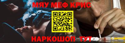 MESCALINE Ярославль