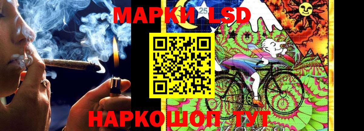 ЛСД экстази кислота  Вход с VPN  Заинск  LSD-25 экстази ecstasy 
