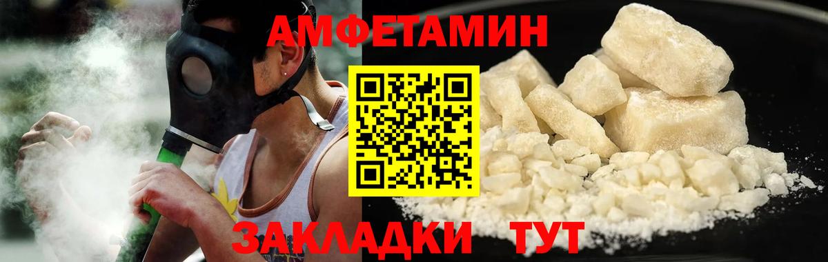 Заинск  МЕТАМФЕТАМИН винт  МЕТАМФЕТАМИН винт  Вход с VPN 