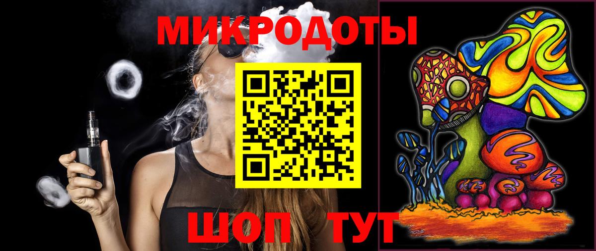 Псилоцибиновые грибы ЛСД  Вход с VPN  Заинск 