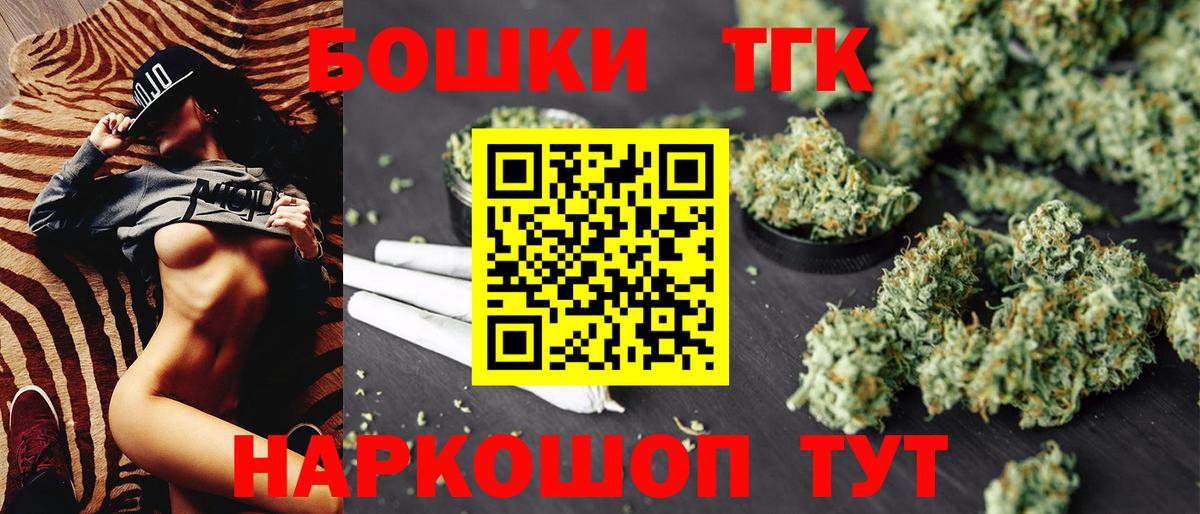 Бошки Шишки Bruce Banner Заинск
